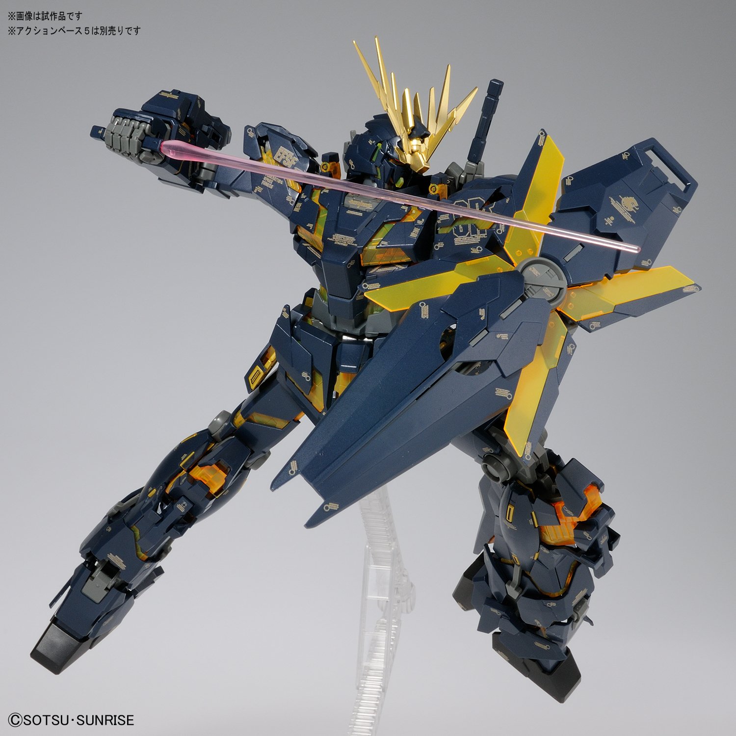 Amazon.co.jp: MG Mobile Suit Gundam UC Unicorn Gundam 02 Banshee