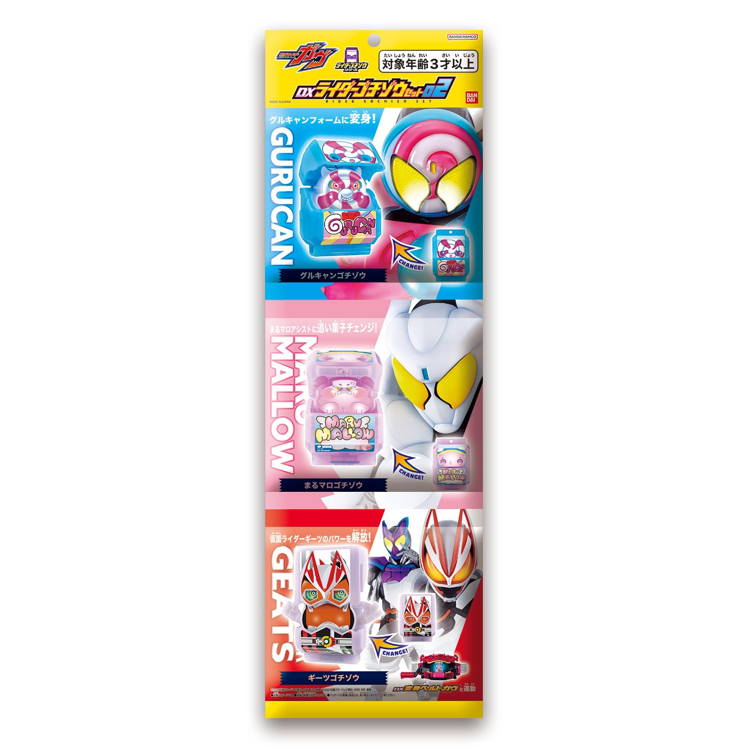 Amazon.co.jp: [バンダイ(BANDAI)] 仮面ライダーガヴ DXライダーゴチ