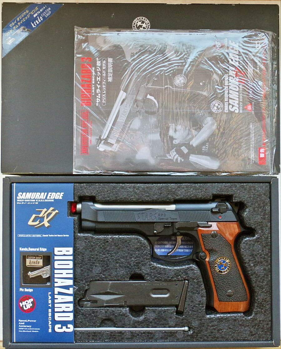 Amazon.co.jp: 『』東京マルイ バイオハザード サムライエッジ改 M92F