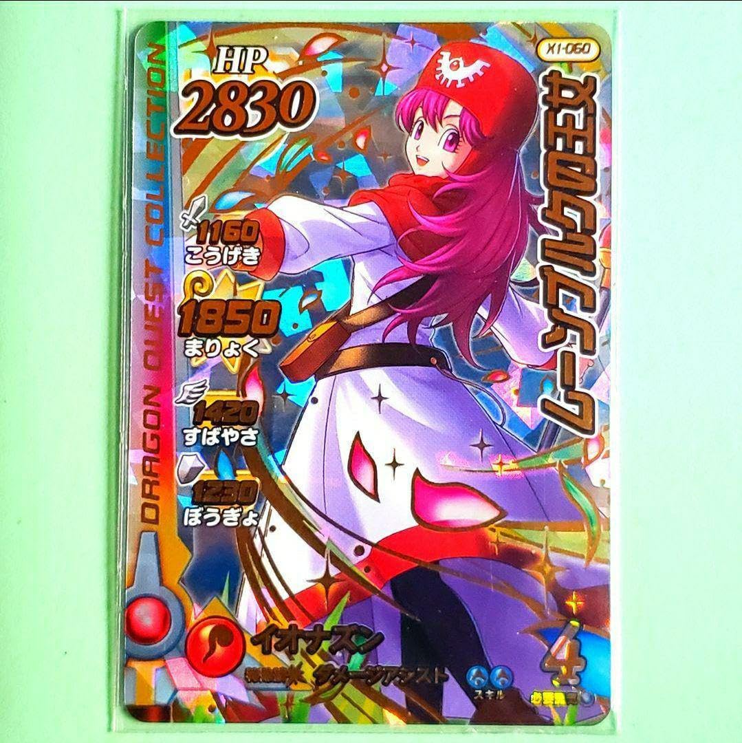 Amazon.co.jp: ダイの大冒険 クロスブレイド エクスブレイク GR EX1弾