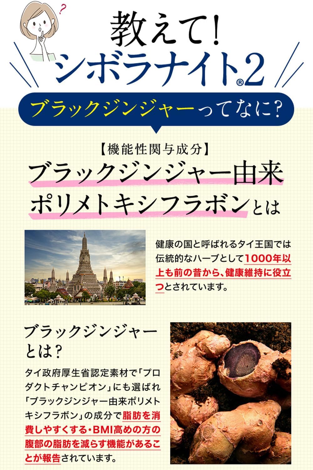 Amazon | 【公式】明治薬品 シボラナイト2 3袋セット （1袋 150粒/30日