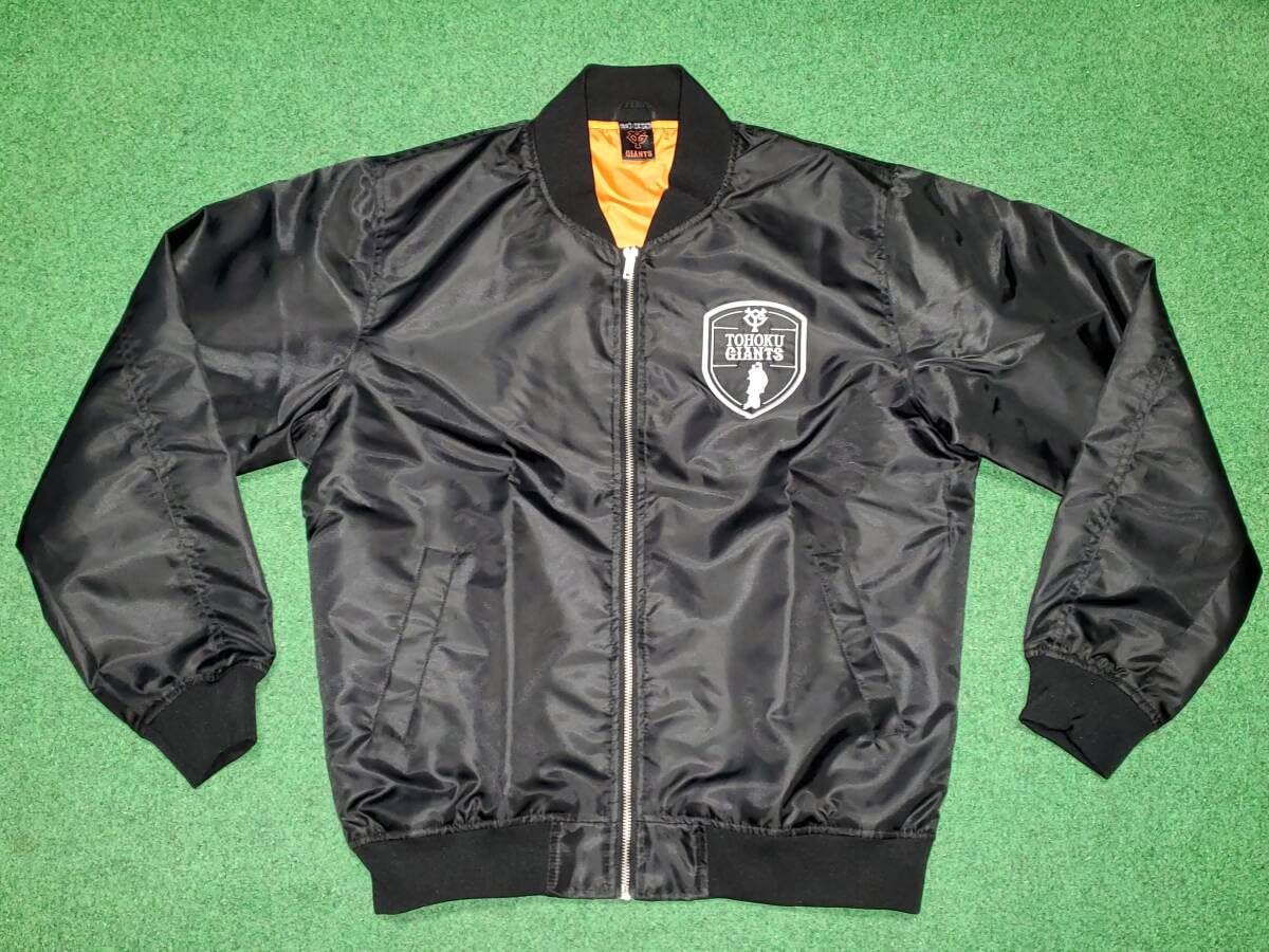 Amazon.co.jp: 巨人 東北 ジャイアンツ ジャンパー 読売新聞 グラコン
