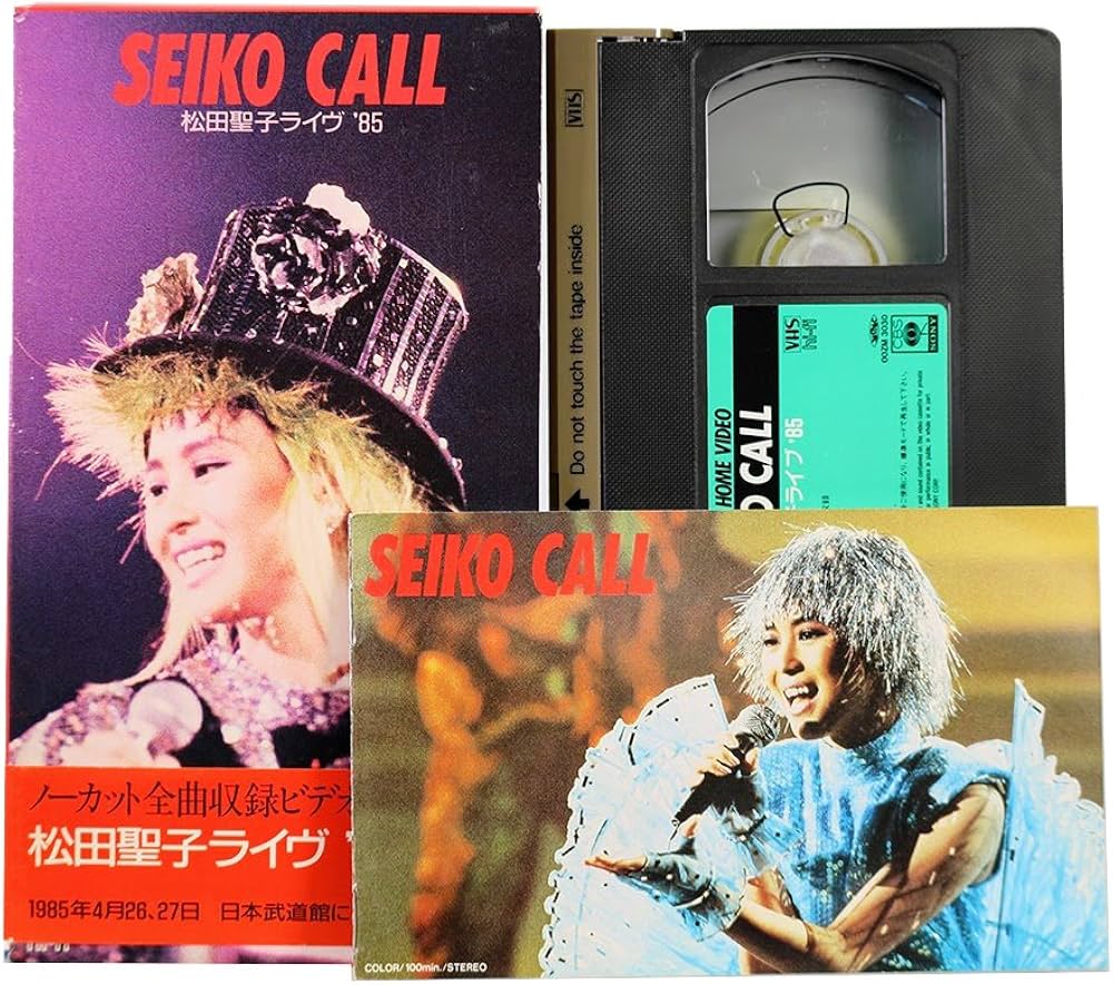 Amazon.co.jp: SEIKO CALL～Live´85～ [VHS] : 松田聖子, 松田聖子
