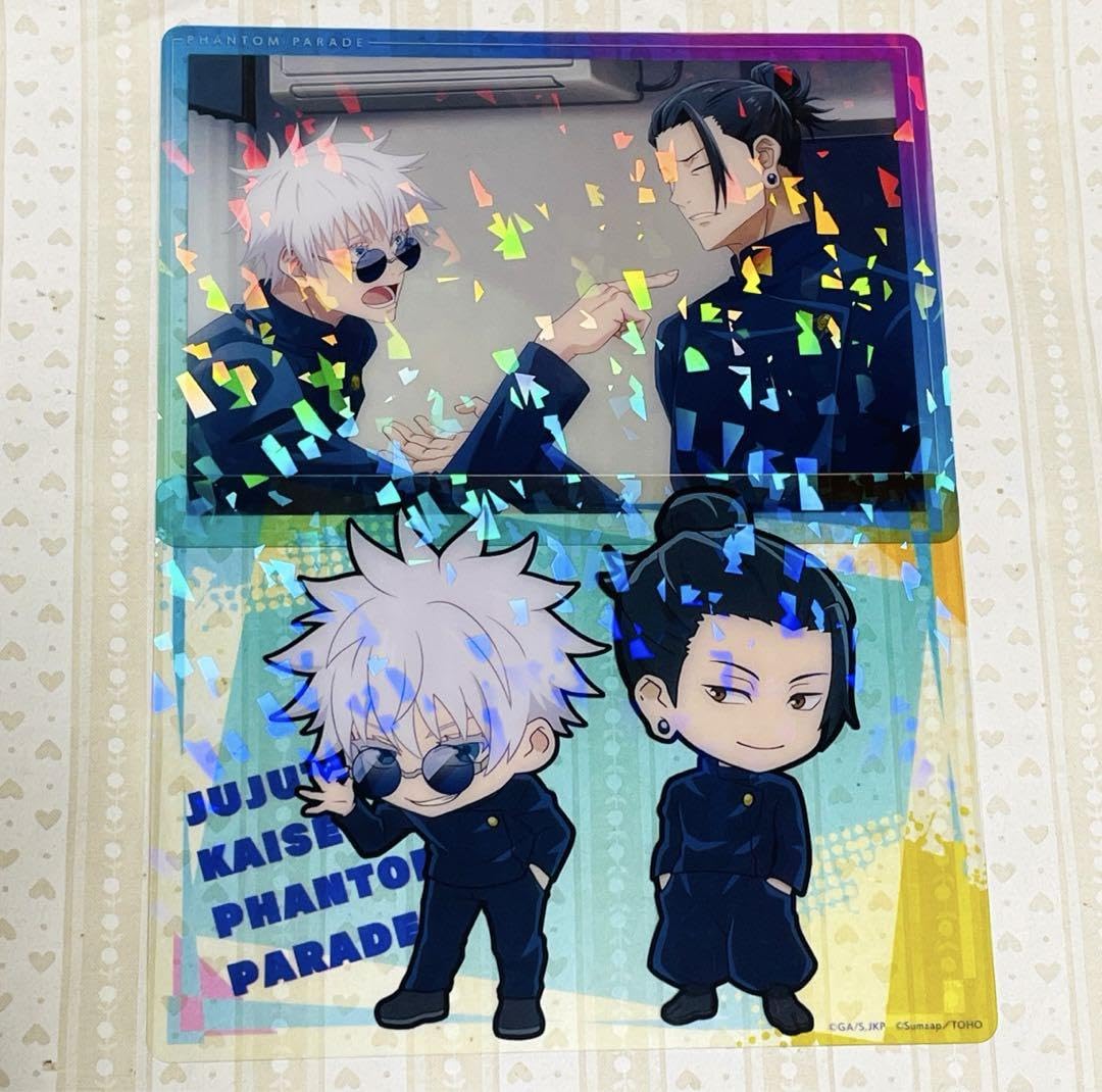 Amazon.co.jp: 呪術廻 戦 ファンパレ 影夜行本舗 クリアカード 五条 夏