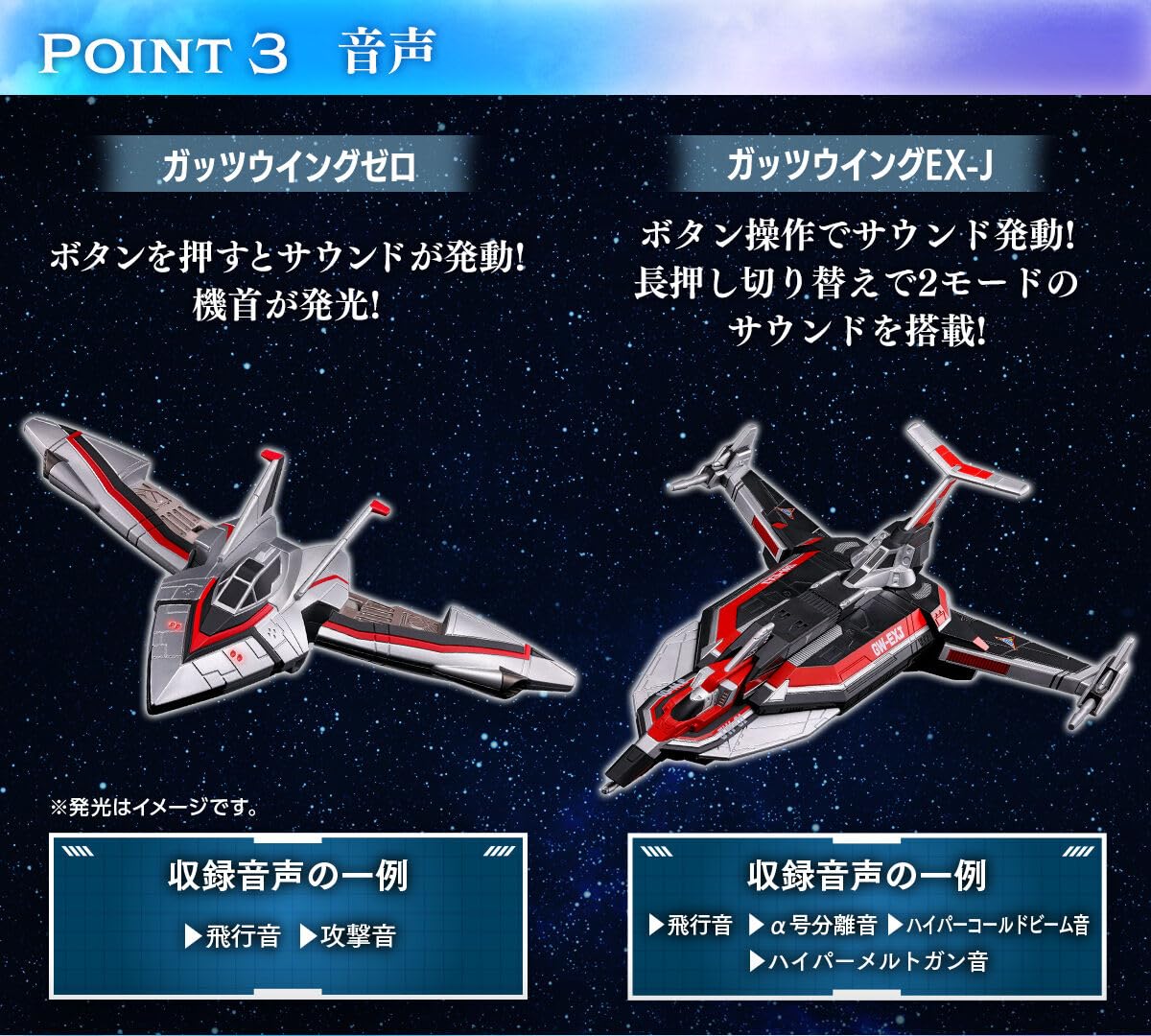 Amazon | ウルトライドクロニクル ガッツウイングEX-J | プラモデル 通販