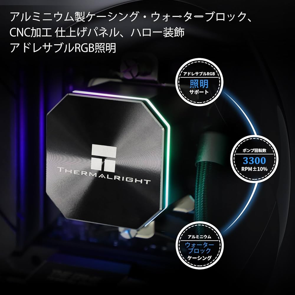 Amazon.co.jp: THERMALRIGHT Frozen Edge 360 Black AIOウォーター
