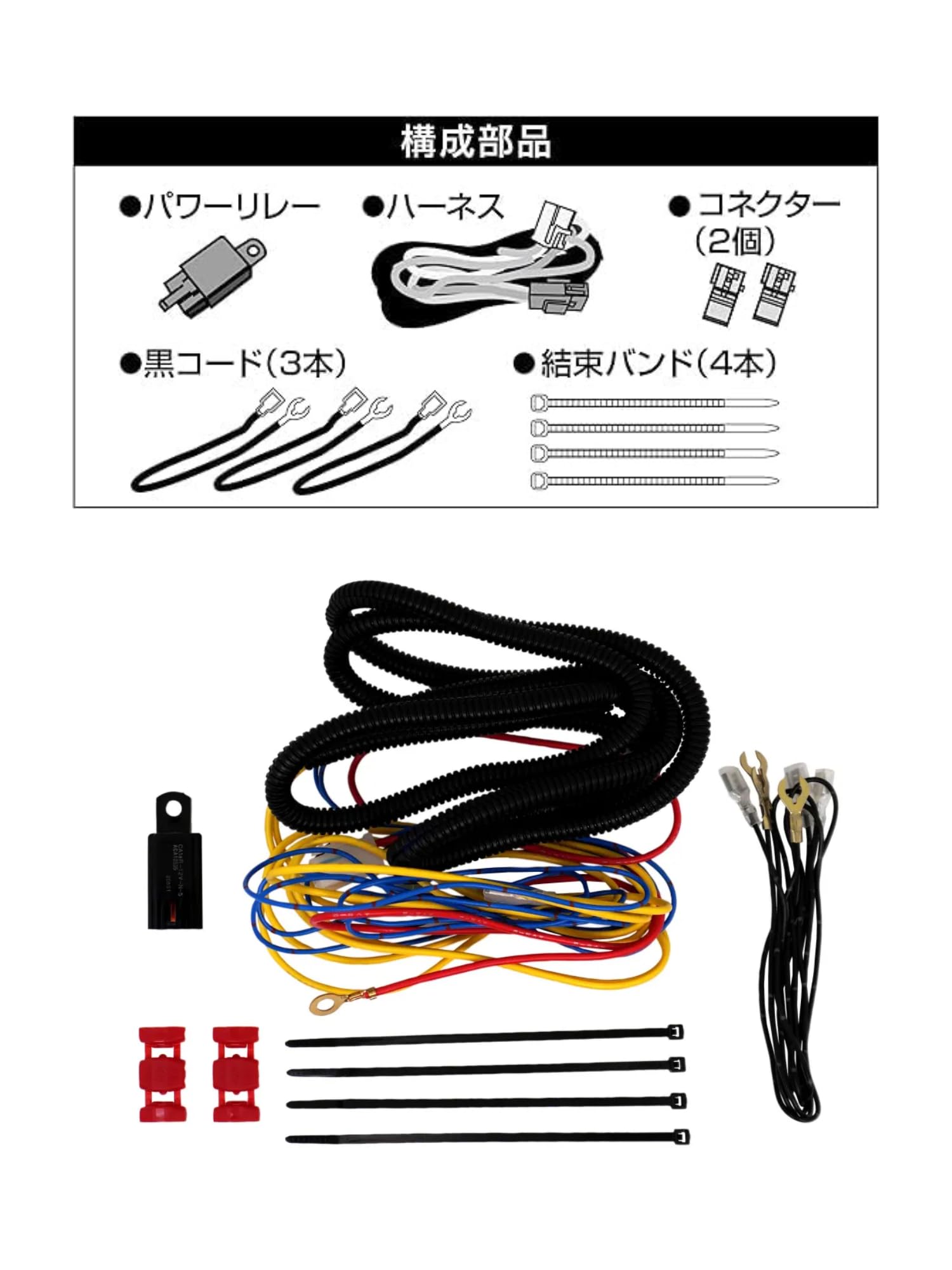 Amazon | MITSUBA(ミツバサンコーワ) ホーンハーネスセット 車 ホーン