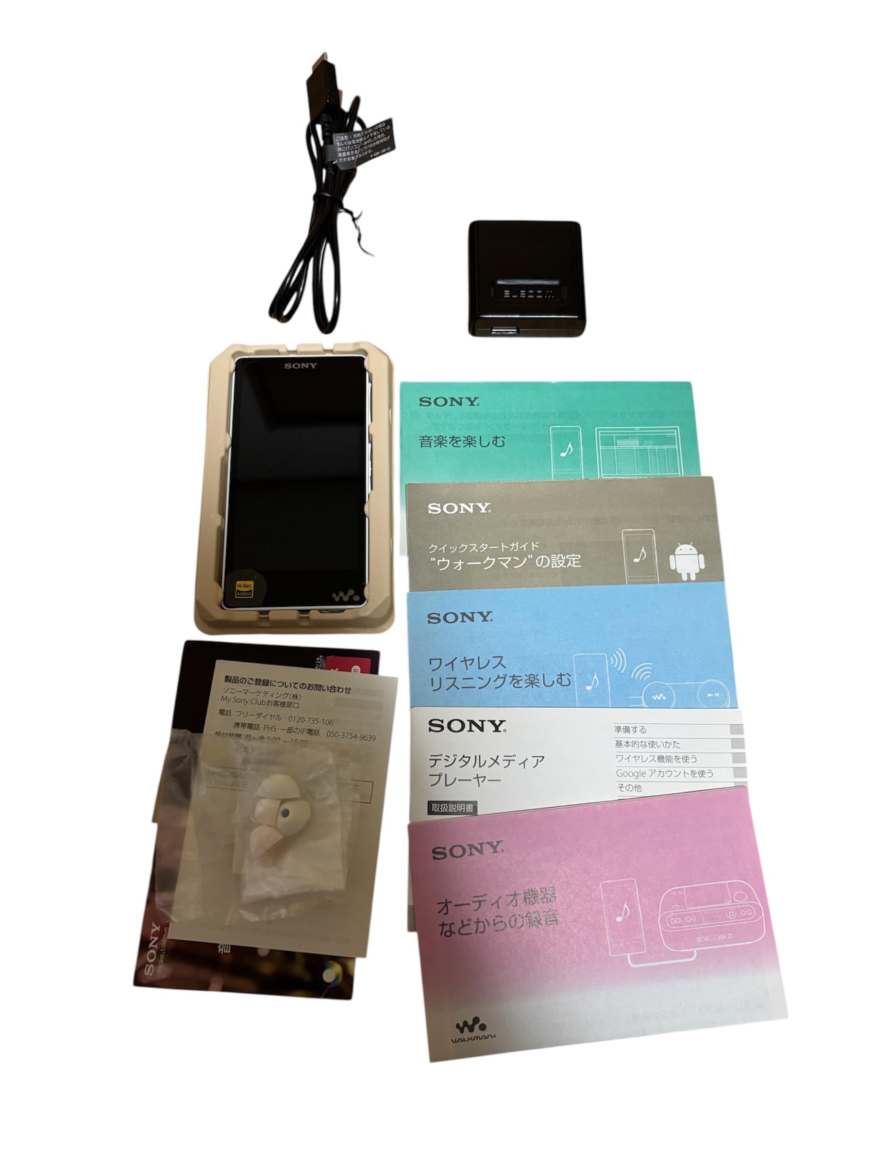 Amazon | SONY ウォークマン Fシリーズ 32GB ホワイト NW-F886/W