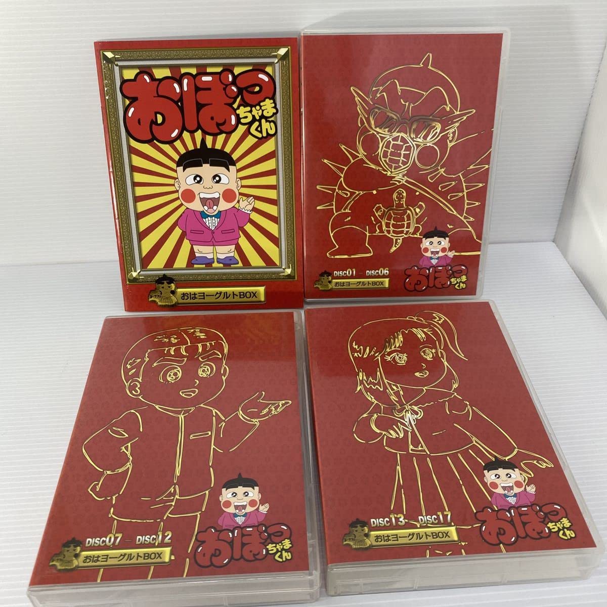 おぼっちゃまくんDVDBOX 2つセット こんばんワイン おはヨーグルト