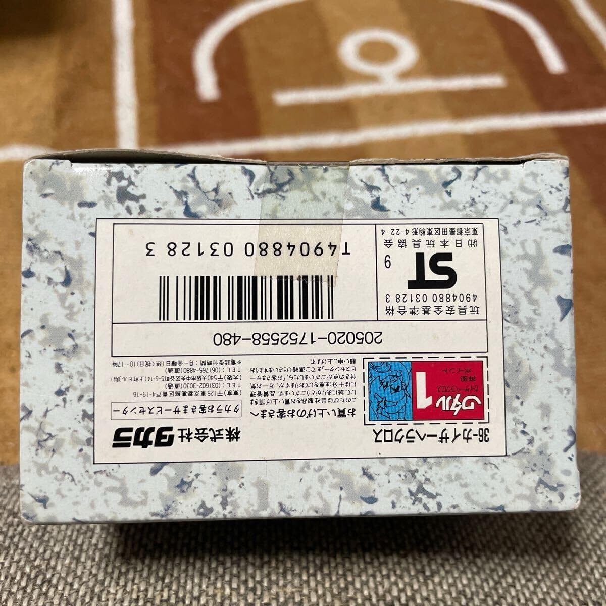 Amazon.co.jp: 当時物 魔神英雄伝ワタル 魔神大集合 マシン