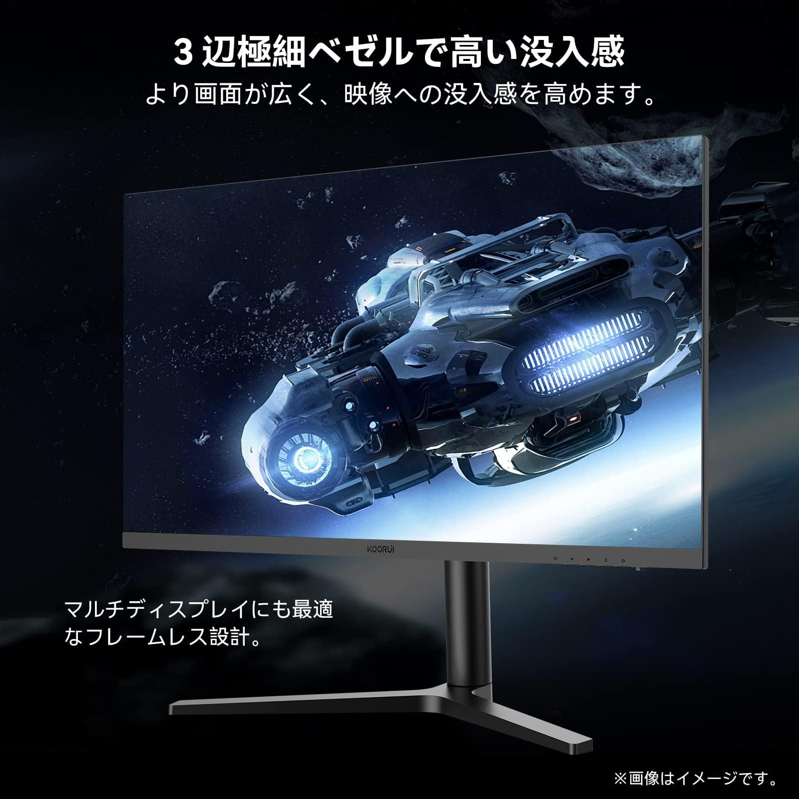 Amazon.co.jp: KOORUI ゲーミングモニター 27 インチ フルHD VA 非光沢