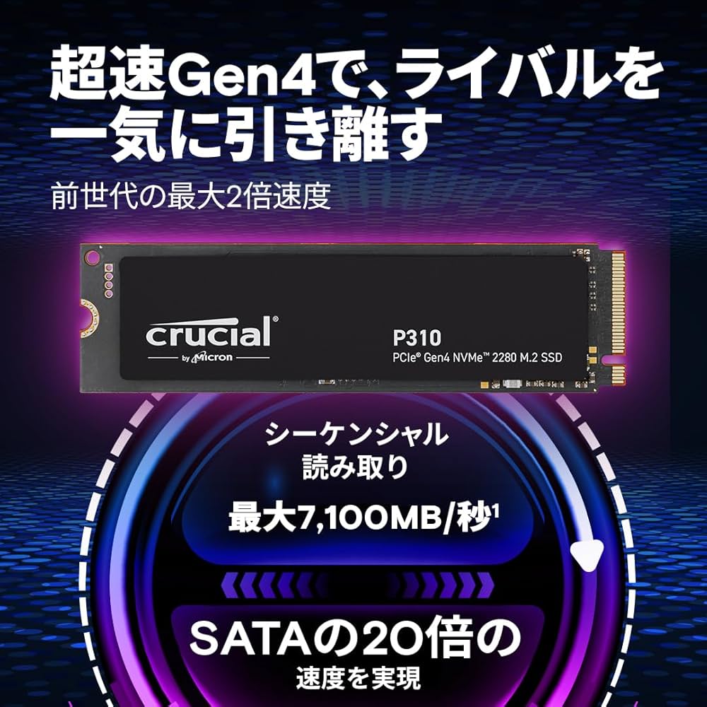 Amazon | Crucial(クルーシャル) P310 2TB 3D NAND NVMe PCle4.0 M.2