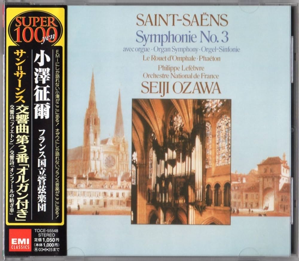 Amazon.co.jp: サン=サーンス:交響曲第3番「オルガン付き」: ミュージック