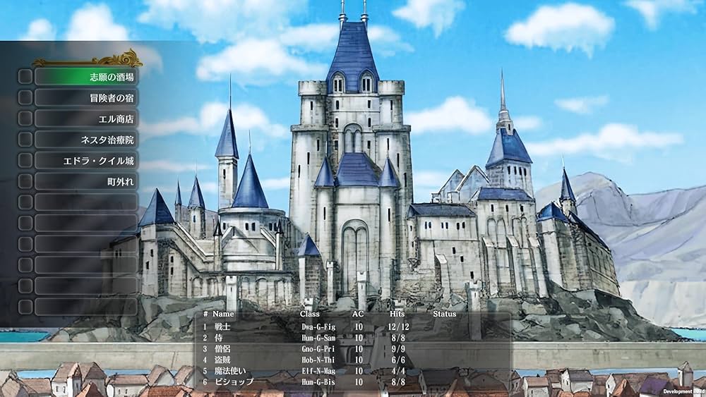 Amazon.co.jp: Wizardry外伝 五つの試練 コレクターズエディション