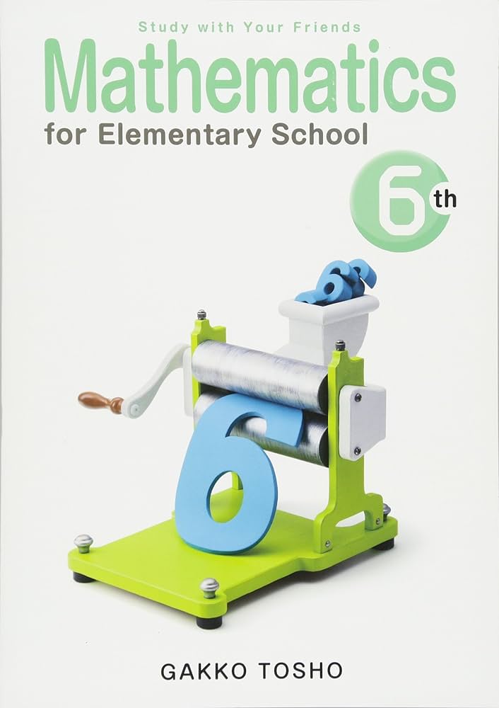 小学校 算数 英訳本6年 (mathematics) |本 | 通販 | Amazon