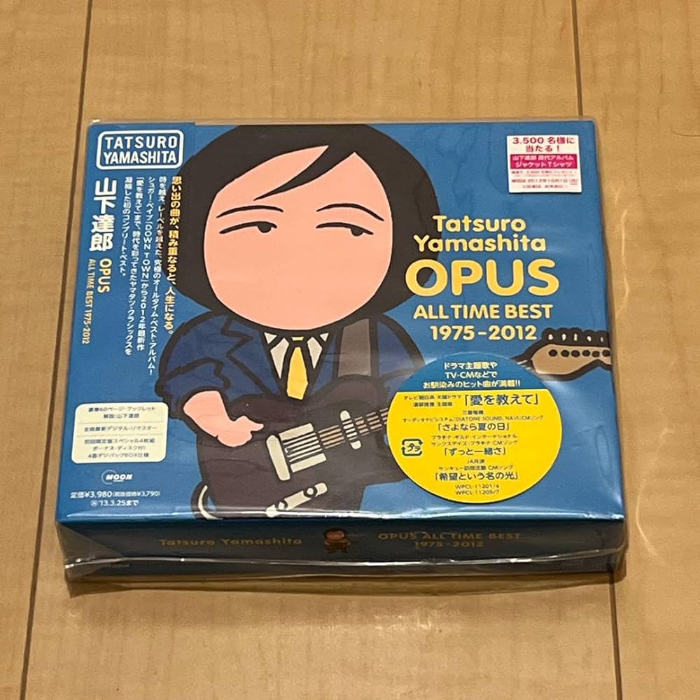 Amazon.co.jp：山下達郎 OPUS ALL TIME BEST 1975-2012 初回盤