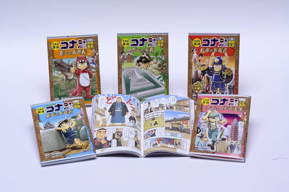 日本史探偵コナン・シーズン2セット(全6巻セット) |本 | 通販 | Amazon