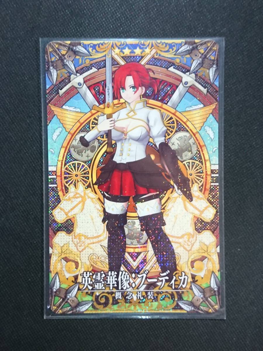 Amazon.co.jp: FGOアーケード英霊華像：ブーディカ 第二再臨 概念礼装
