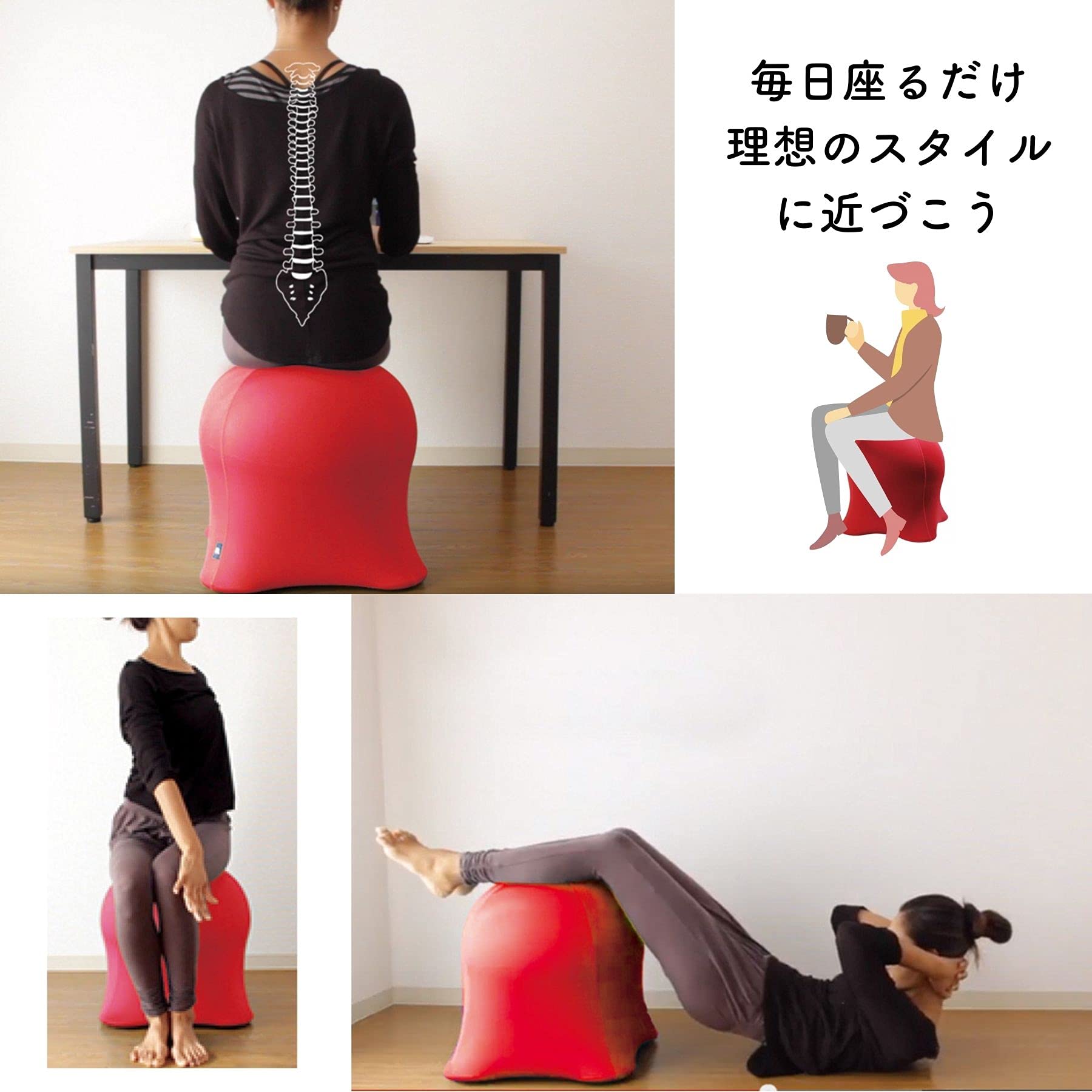 Amazon.co.jp: SPICE OF LIFE(スパイス) 転がらない バランスボール