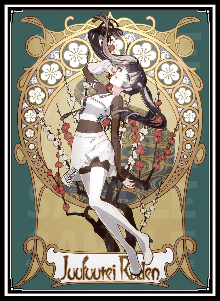 46▢儒烏風亭らでん ホロカ OUR UR SR 計9枚セット KM0717-1 46▢儒烏