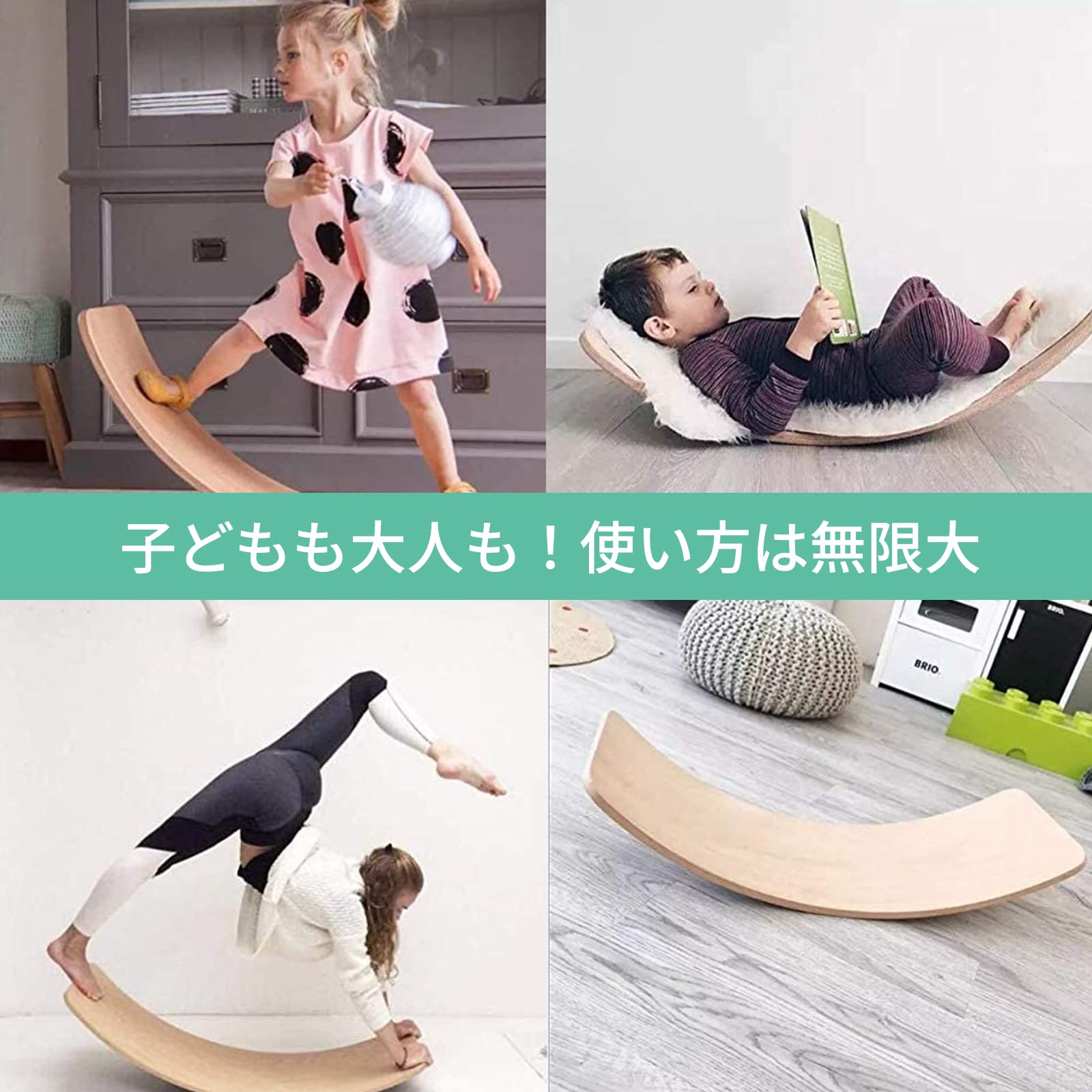 Amazon | 【LifeRed】 木製バランスボード バランスボード (子供 大人