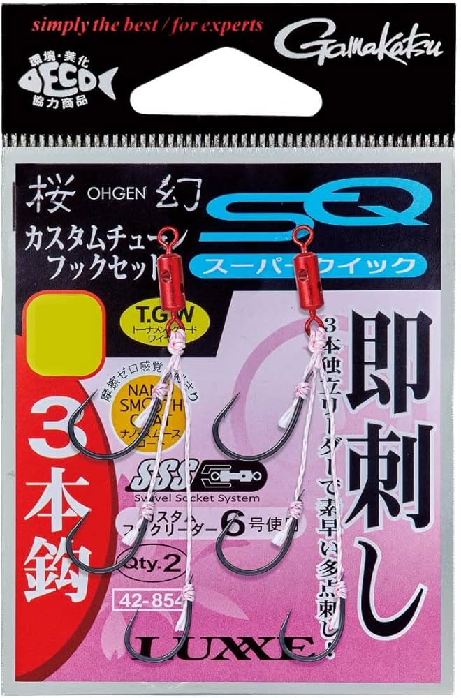 Amazon.co.jp: がまかつ(Gamakatsu) LUXXE 桜幻 カスタムチューン