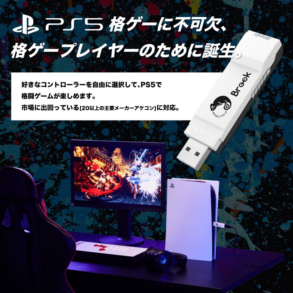 Amazon.co.jp: Mad Catz マッドキャッツ E.G.O. Arcade Stick 日本限定