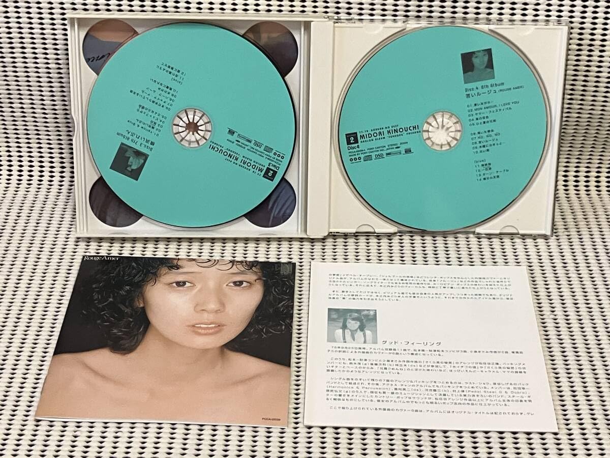 Amazon.co.jp: 木之内みどり 77-78ぼくらのベスト 木之内みどり