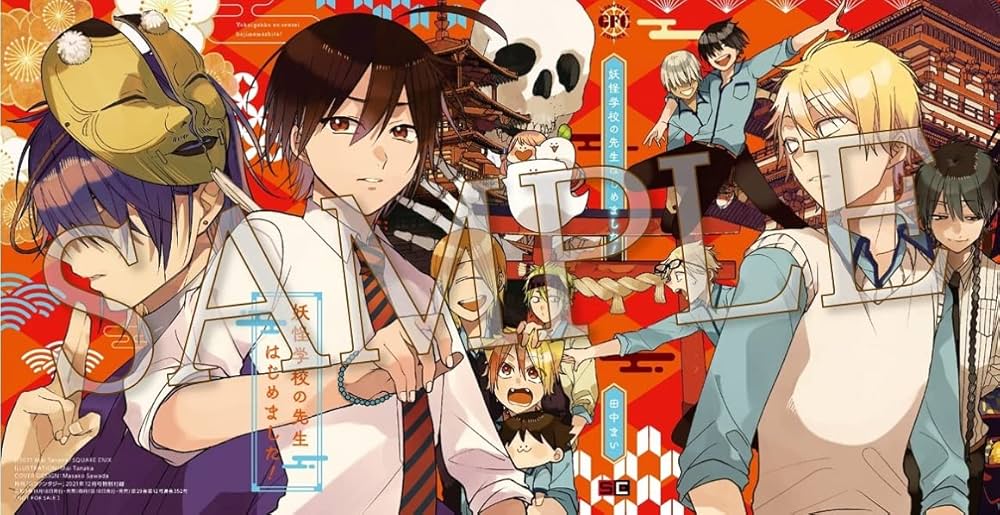 Gファンタジー 2021年 12月号 |本 | 通販 | Amazon