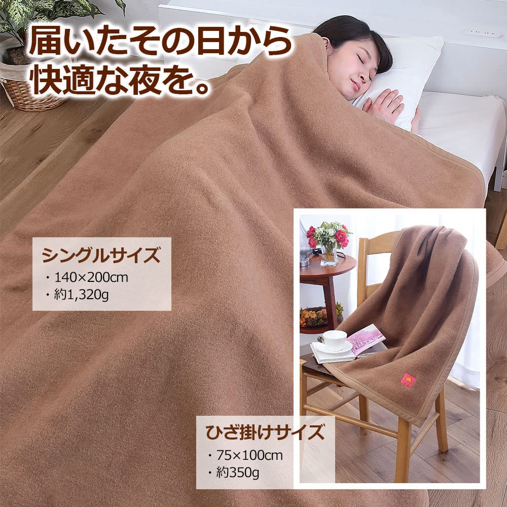 Amazon｜キャメル 100% らくだ 毛布 日本製 天然屋キャメル屋正規品