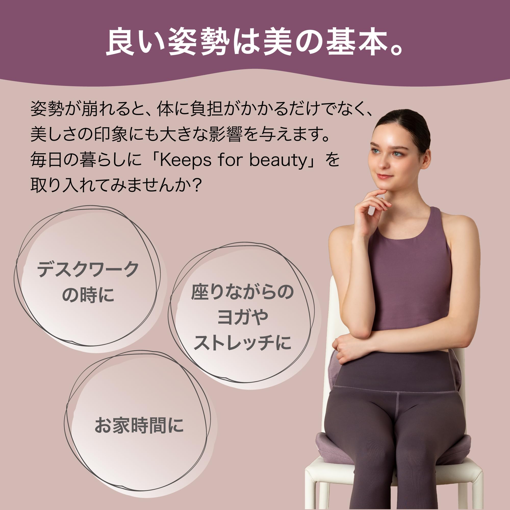Amazon.co.jp: nishikawa 【 西川 】 キープス クッション for beauty