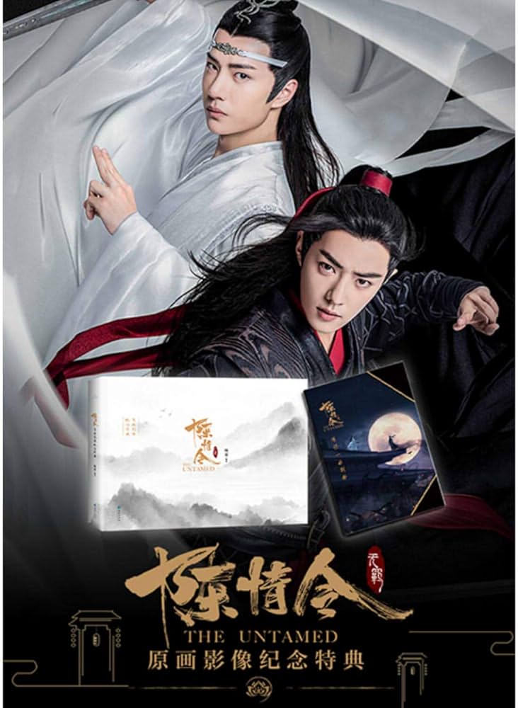 陈情令原畫影像紀念特典 中国版 中国ドラマ 陳情令 公式ビジュアル