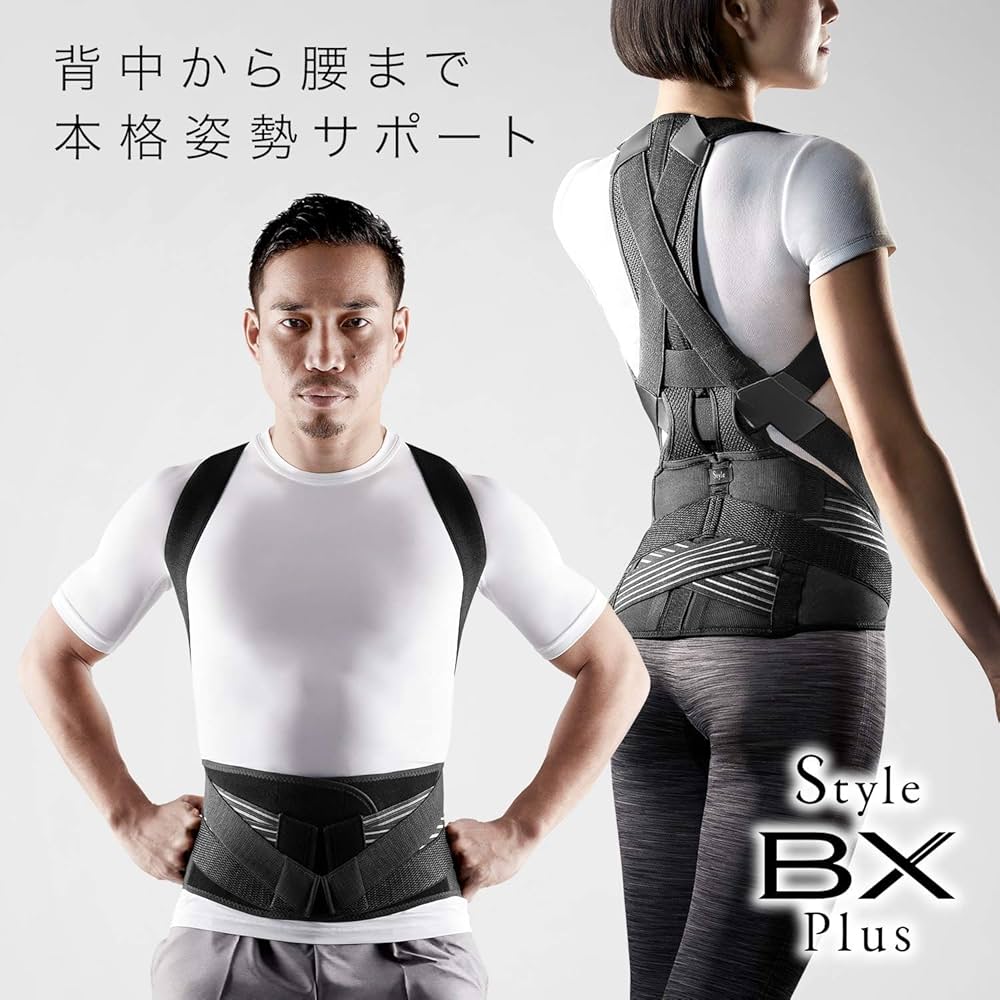 Amazon | MTG(エムティージー) Style BX Plus(スタイル ビーエックス