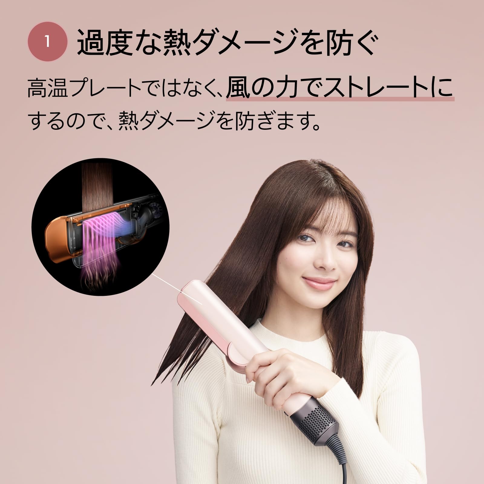 Amazon.co.jp: Dyson(ダイソン) Hair Dryer Dyson Airstrait