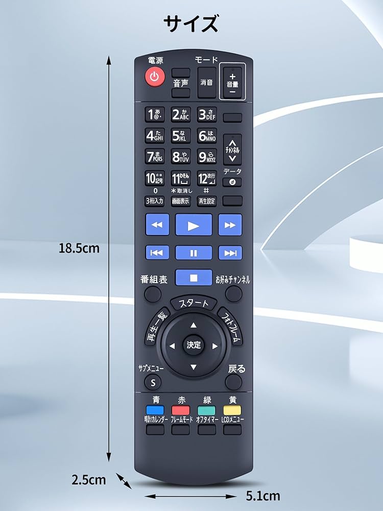 Amazon.co.jp: テレビリモコン N2QAYB000665 for Panasonic