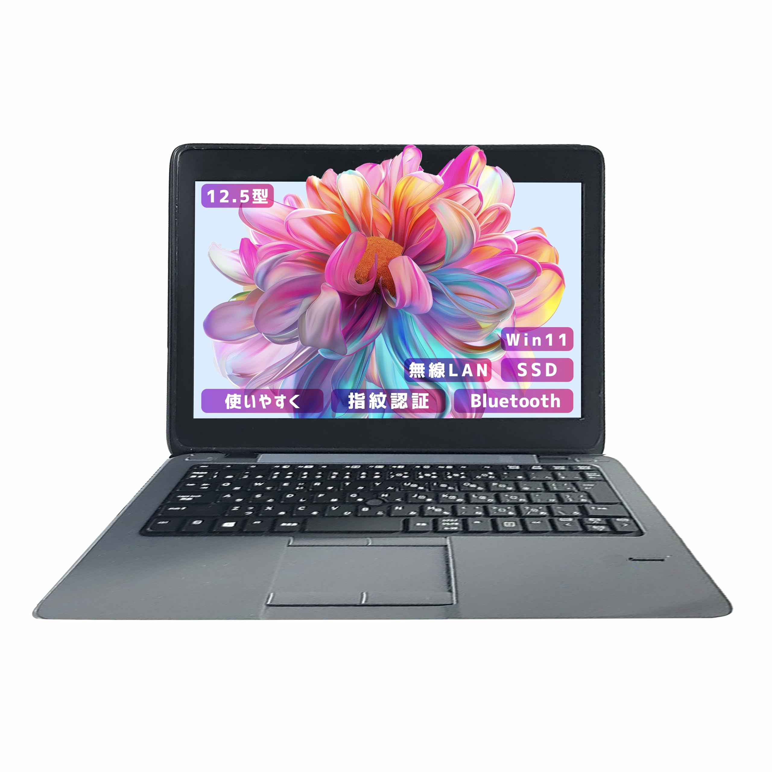 Amazon.co.jp: 【整備済み品】【超軽量薄型モデル 持ち運び便利 12.5