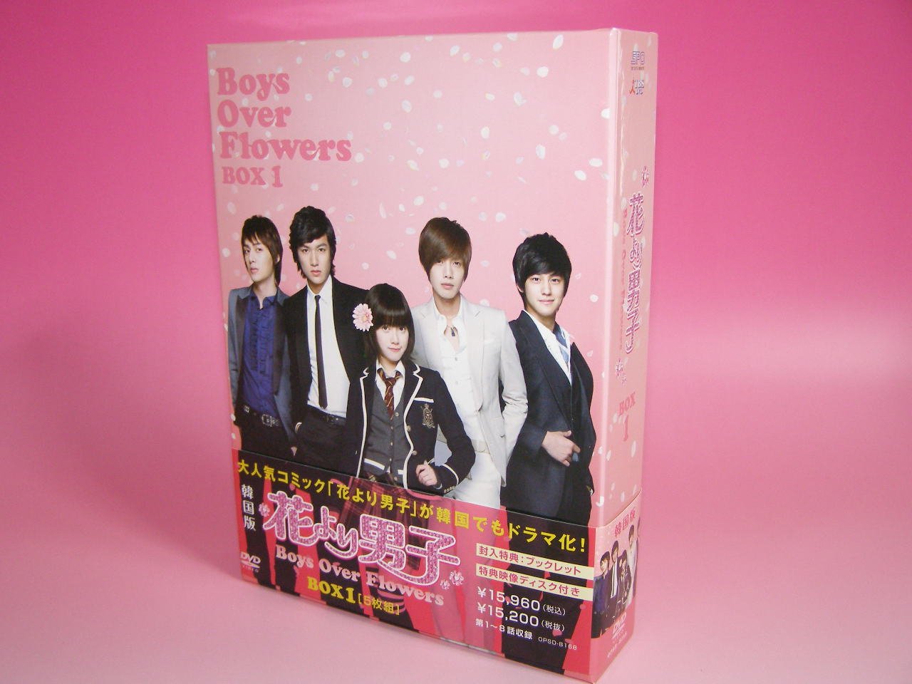 Amazon.co.jp: 花より男子~Boys Over Flowers DVD-BOX1 (5枚組) : ク