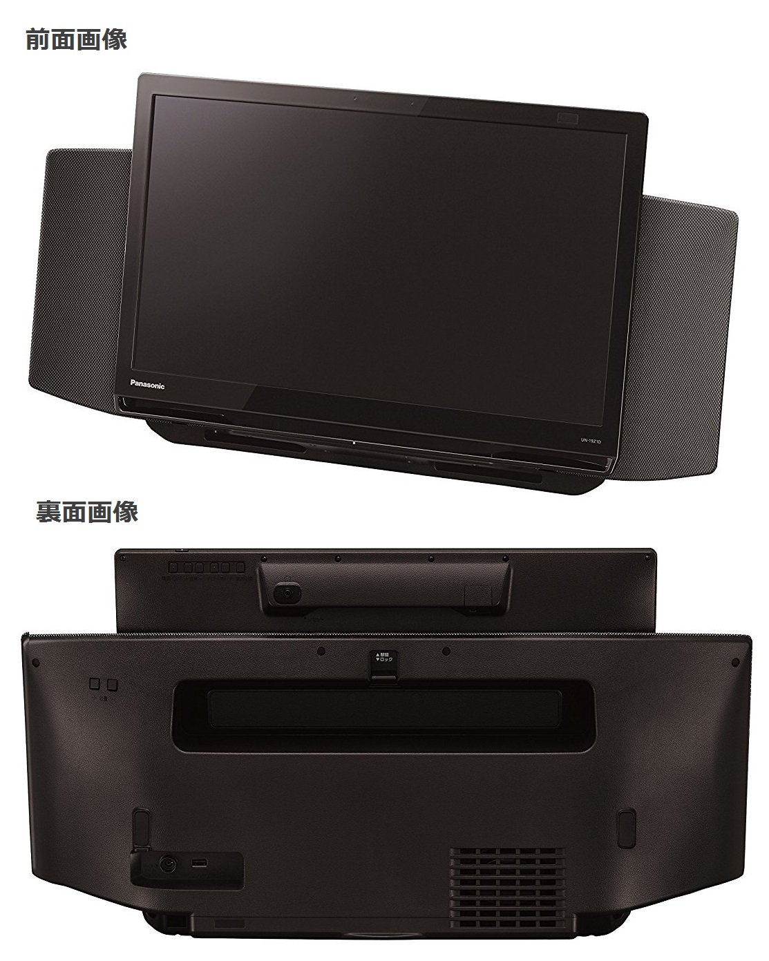 Amazon.co.jp: Panasonic UN-19Z1-K 19V LCD TV Private Viera 2017