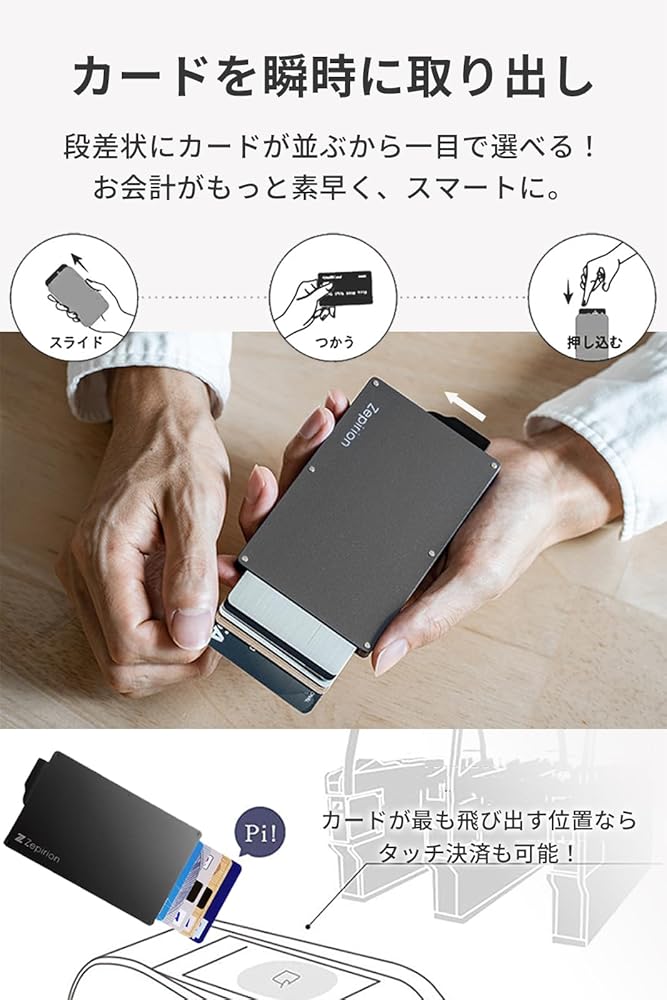 Amazon | [zepirion] カードケース クレジットカードケース メンズ
