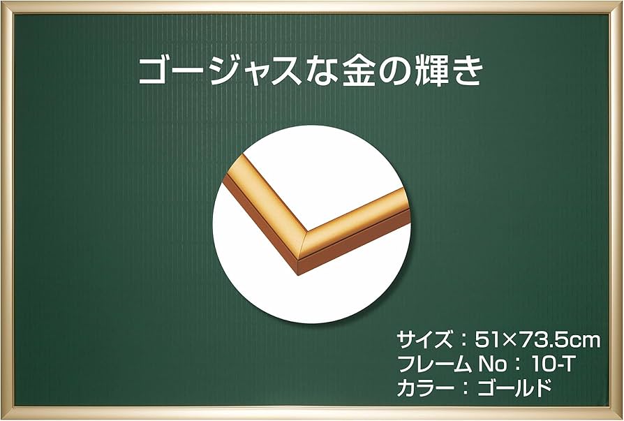 Amazon.co.jp: エポック社 【日本製】 アルミ製 パズルフレーム パネル