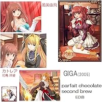 Amazon.co.jp: GIGA EXTRA SONGS ～RED～: ミュージック