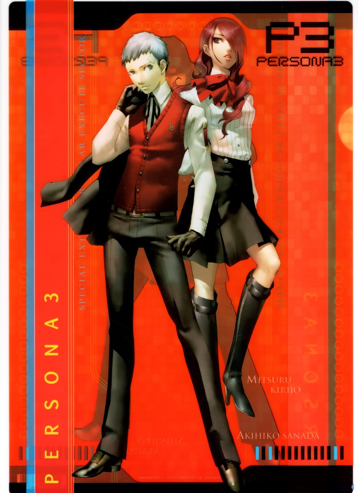 Amazon.co.jp: ペルソナ3 クリアファイル / B 桐条美鶴 & 真田明彦