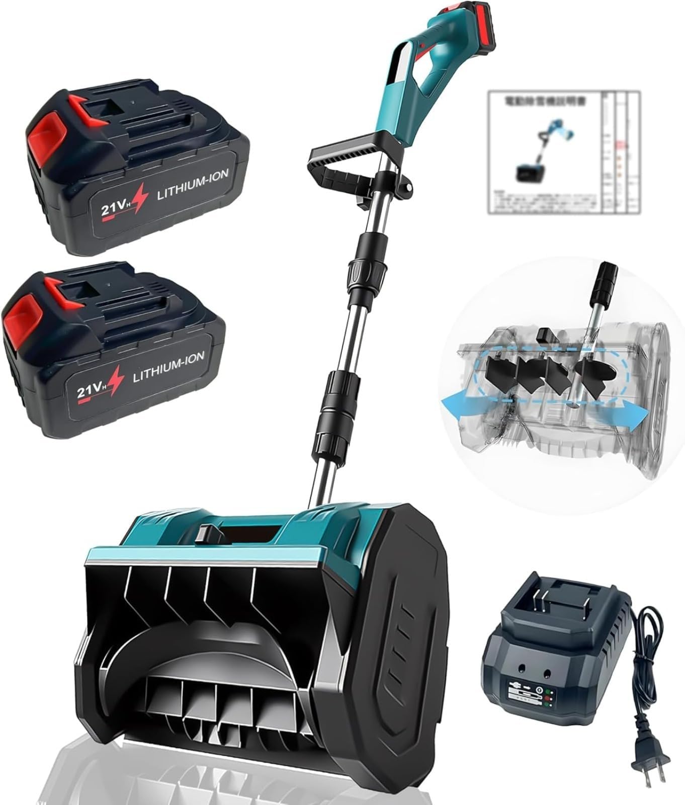 Amazon.co.jp: 【新型電動除雪機】コードレス手持ち式除雪スコップ