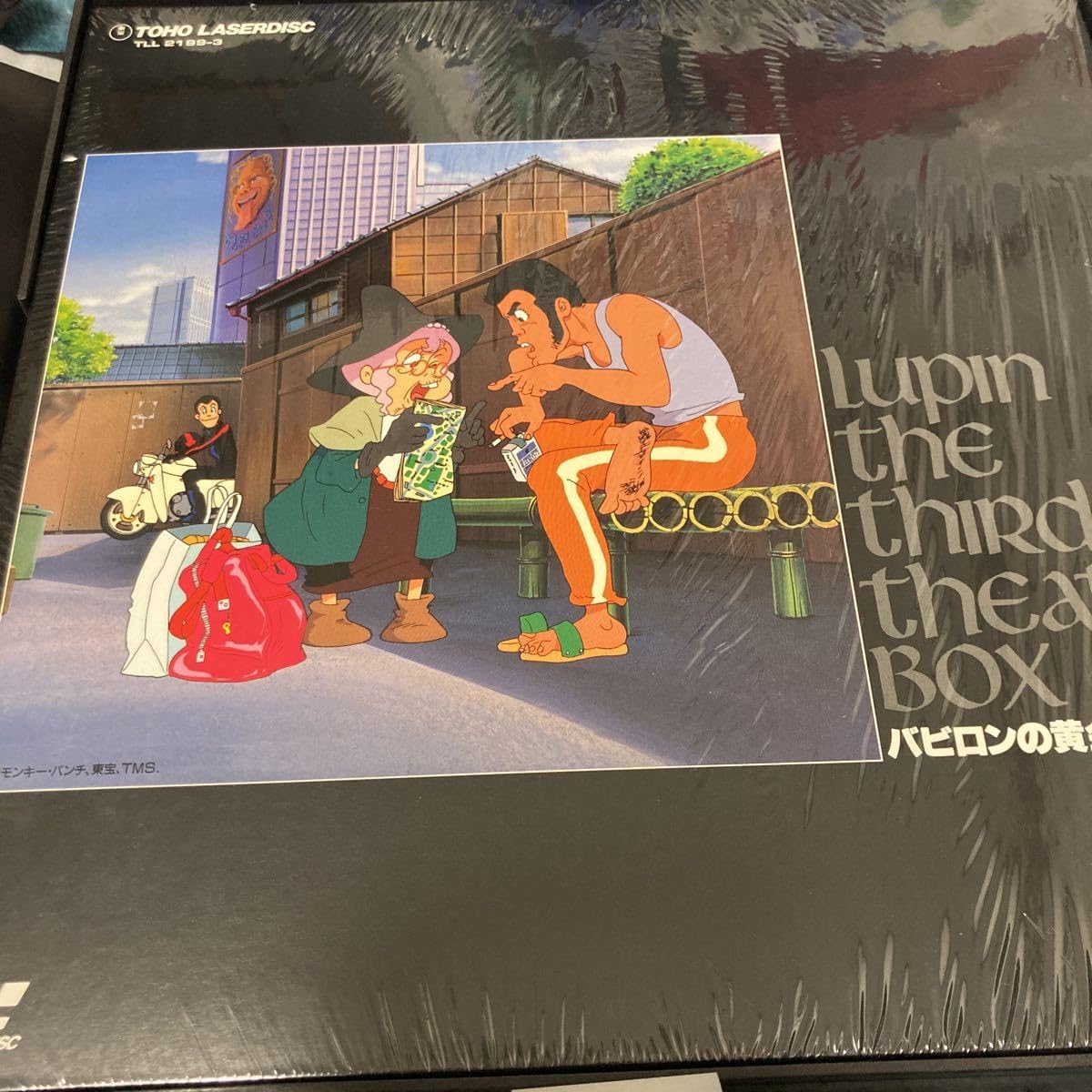 Amazon.co.jp: Lupin The Third Theater Box レーザーディスク 6枚組