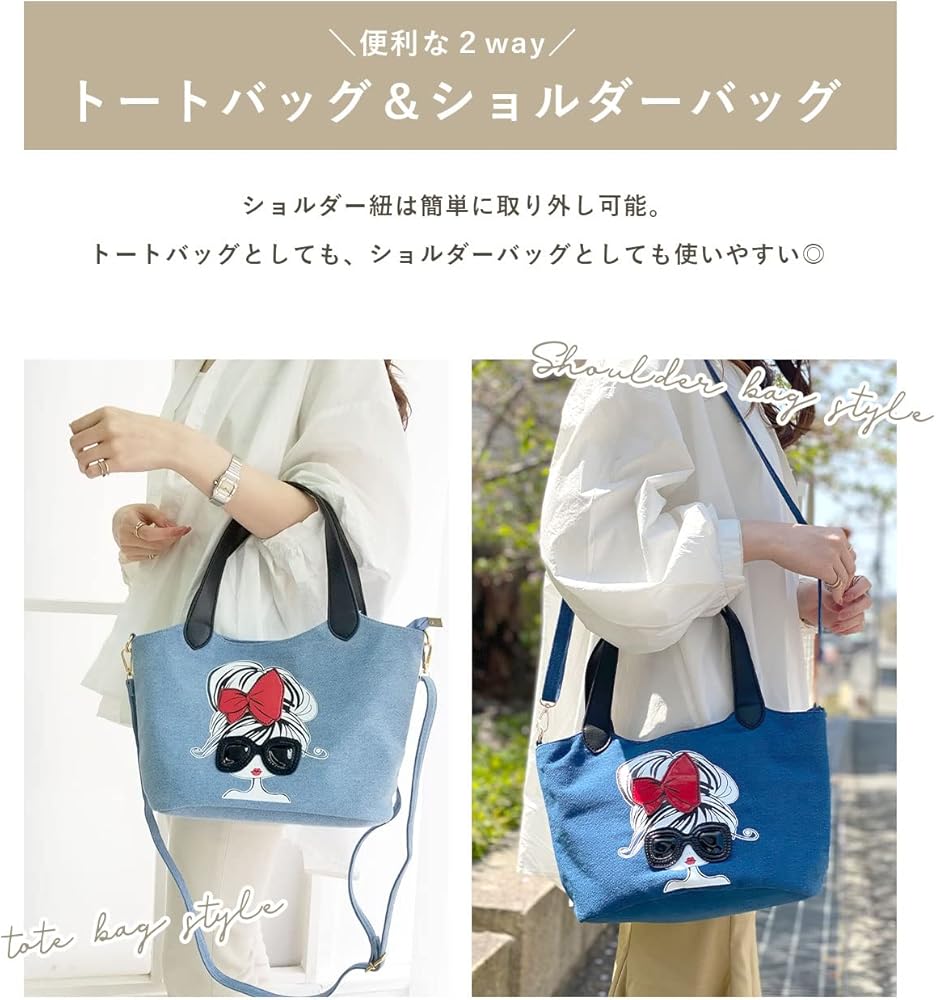 Amazon | [DIVA Rose] トートバッグ ショルダーバッグ 2way レディース