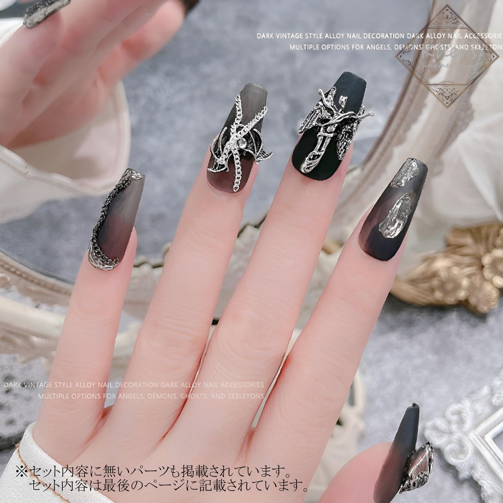 Amazon | Khers ネイルパーツ ゴテゴテ ゴシック パンク 地雷系
