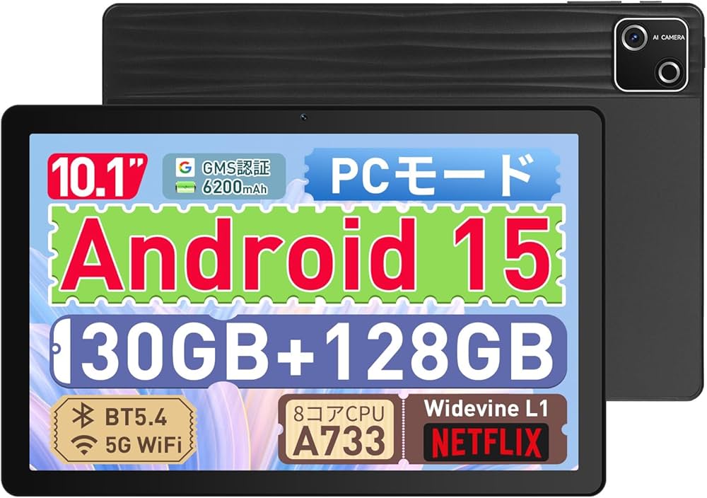 Amazon.co.jp: タブレット 10インチ タブレット Android15 30GB+128GB+