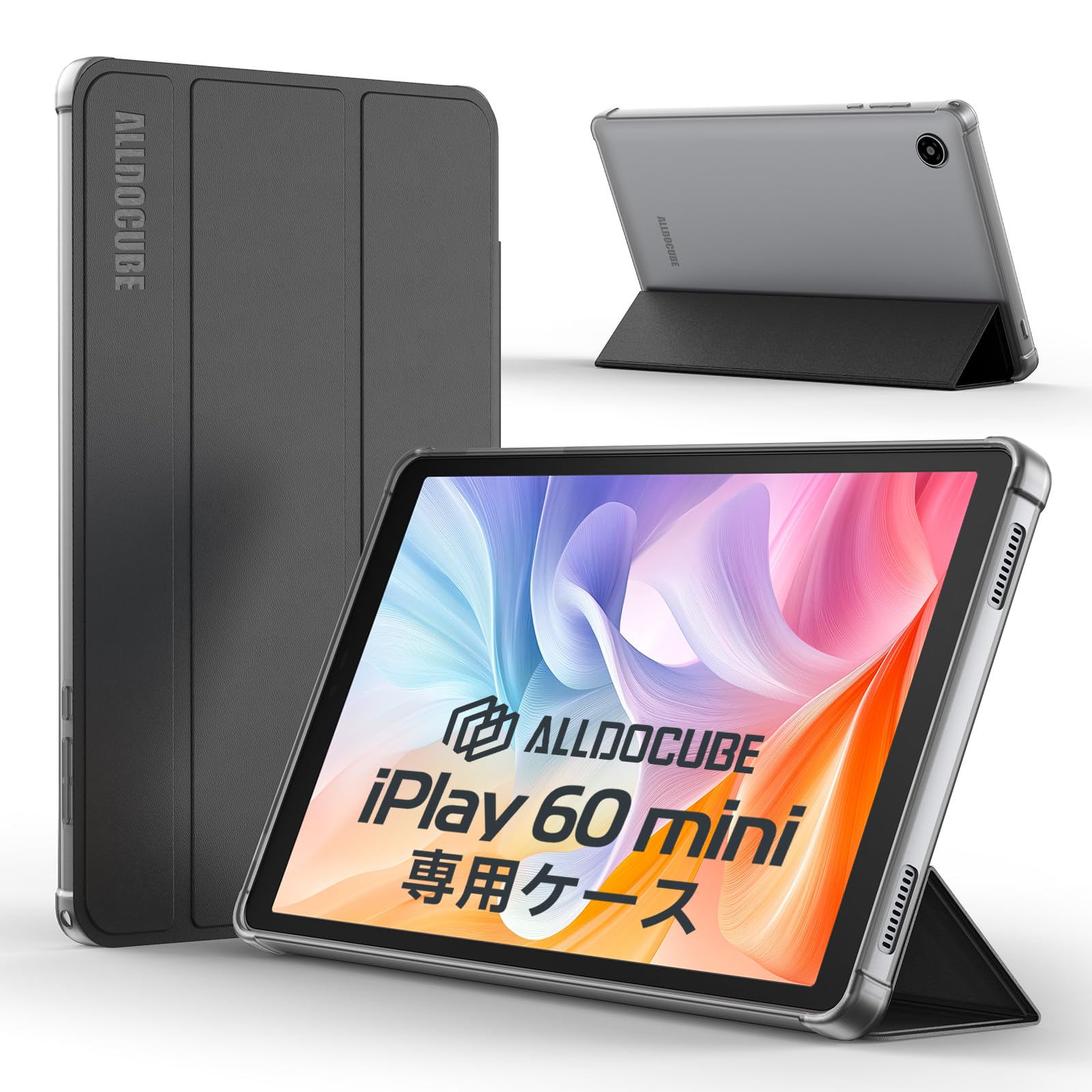 Amazon.co.jp: 【ALLDOCUBE公式直営店】純正ケース iPlay 60 mini 8.7