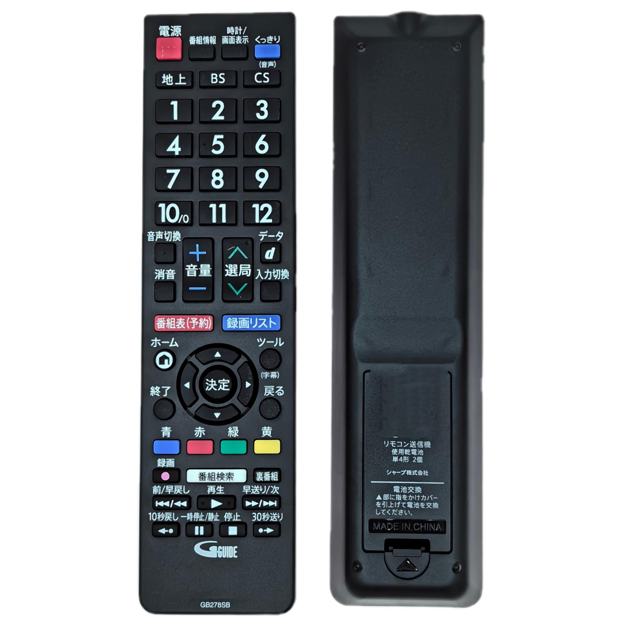 Amazon | Kindsion 対応リモコン GB278SB（0106380559）Sharp Aquos