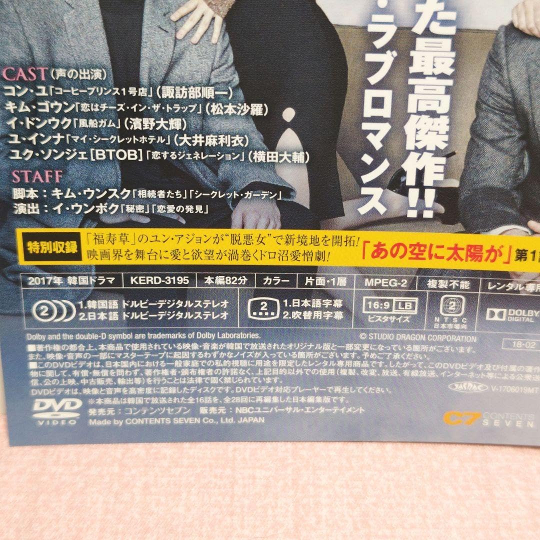 Amazon.co.jp: トッケビ～君がくれた愛しい日々～ DVD 全15巻完結